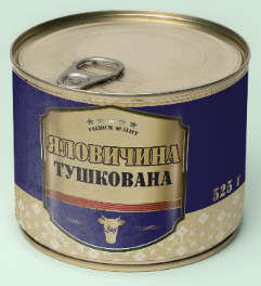 Яловичина тушкована ЧЕРКАСЬКИЙ М'ЯСОКОМБІНАТ, сорт вищий, 525г